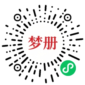 请用微信扫描小程序码获取密码