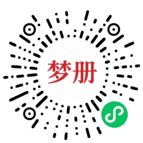 请用微信扫描小程序码获取密码