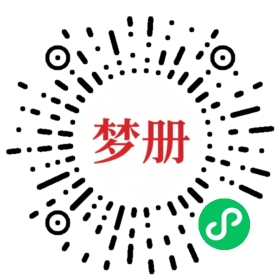 请用微信扫描小程序码获取密码