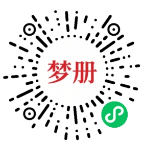 请用微信扫描小程序码获取密码