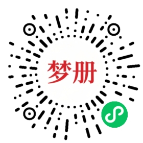 请用微信扫描小程序码获取密码