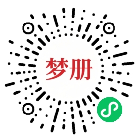 请用微信扫描小程序码获取密码