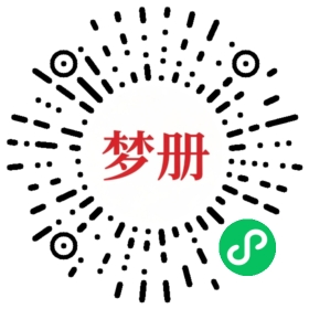 请用微信扫描小程序码获取密码