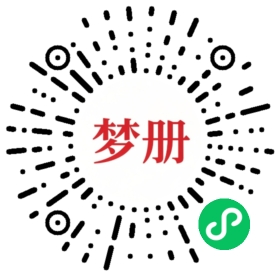 请用微信扫描小程序码获取密码