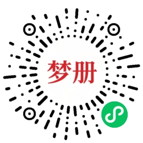 请用微信扫描小程序码获取密码