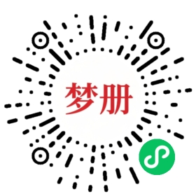 请用微信扫描小程序码获取密码