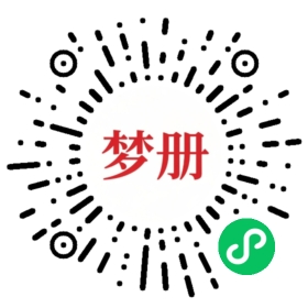 请用微信扫描小程序码获取密码