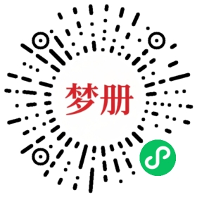 请用微信扫描小程序码获取密码