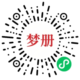 请用微信扫描小程序码获取密码