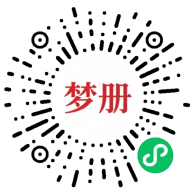 请用微信扫描小程序码获取密码