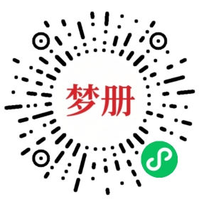 请用微信扫描小程序码获取密码