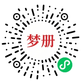 请用微信扫描小程序码获取密码