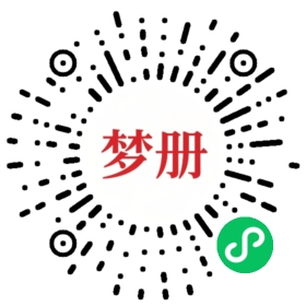 请用微信扫描小程序码获取密码