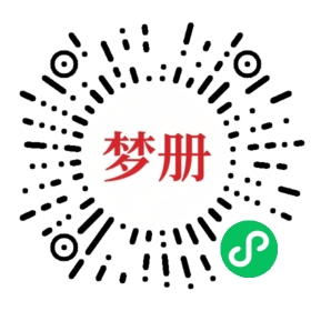 请用微信扫描小程序码获取密码