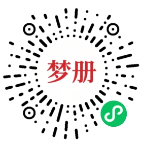 请用微信扫描小程序码获取密码
