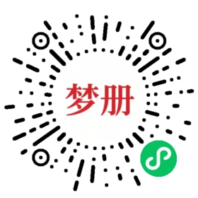 请用微信扫描小程序码获取密码