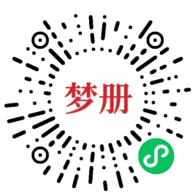 请用微信扫描小程序码获取密码