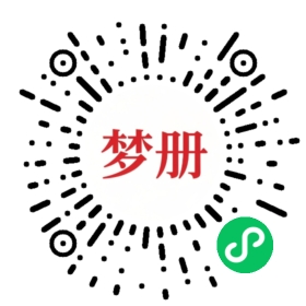 请用微信扫描小程序码获取密码