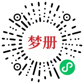 请用微信扫描小程序码获取密码
