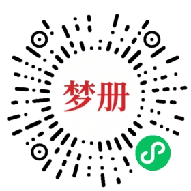 请用微信扫描小程序码获取密码