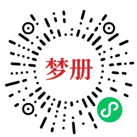 请用微信扫描小程序码获取密码