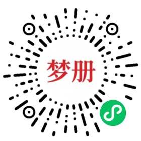 请用微信扫描小程序码获取密码