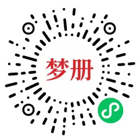 请用微信扫描小程序码获取密码