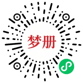 请用微信扫描小程序码获取密码