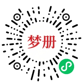 请用微信扫描小程序码获取密码
