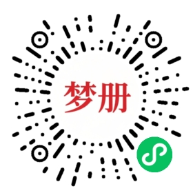 请用微信扫描小程序码获取密码