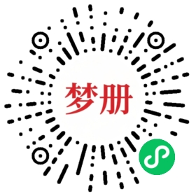 请用微信扫描小程序码获取密码