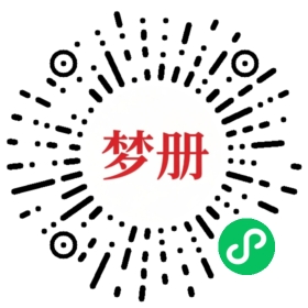 请用微信扫描小程序码获取密码