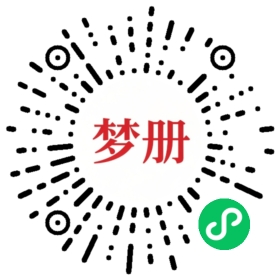 请用微信扫描小程序码获取密码