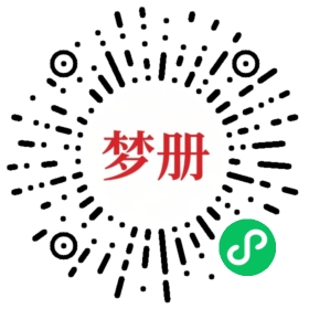 请用微信扫描小程序码获取密码