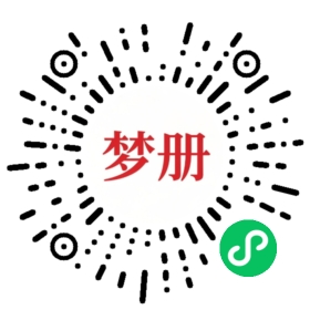 请用微信扫描小程序码获取密码