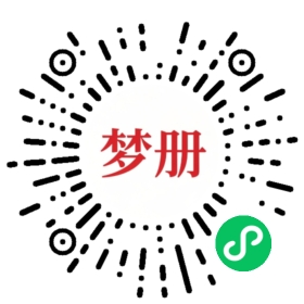请用微信扫描小程序码获取密码