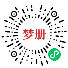 请用微信扫描小程序码获取密码