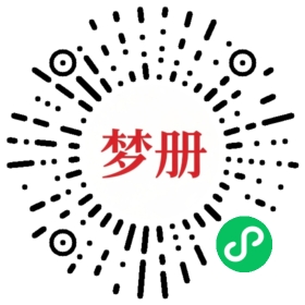 请用微信扫描小程序码获取密码