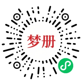 请用微信扫描小程序码获取密码