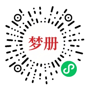请用微信扫描小程序码获取密码