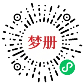 请用微信扫描小程序码获取密码