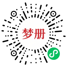 请用微信扫描小程序码获取密码