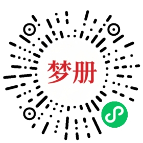 请用微信扫描小程序码获取密码