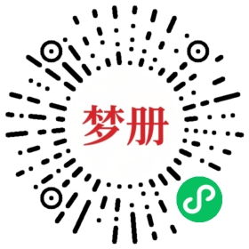 请用微信扫描小程序码获取密码
