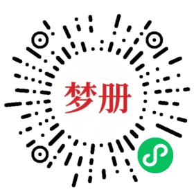 请用微信扫描小程序码获取密码