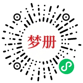 请用微信扫描小程序码获取密码