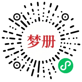 请用微信扫描小程序码获取密码