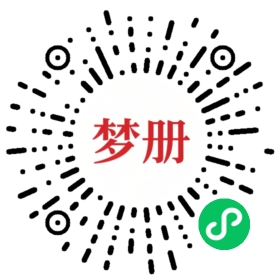 请用微信扫描小程序码获取密码