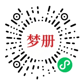 请用微信扫描小程序码获取密码