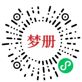 请用微信扫描小程序码获取密码